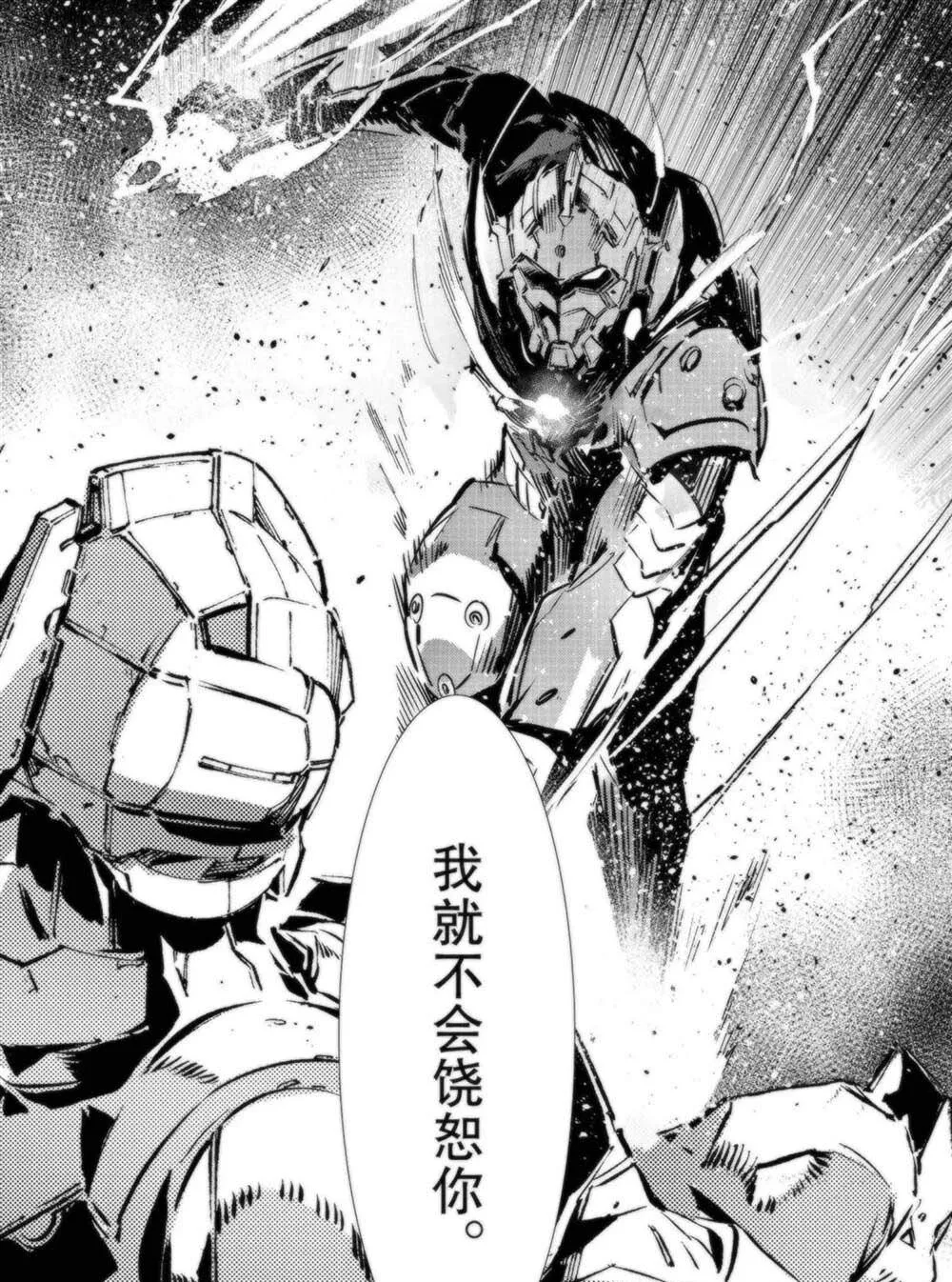 92 第37页