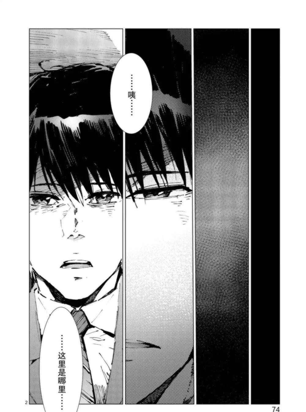 93 第2页