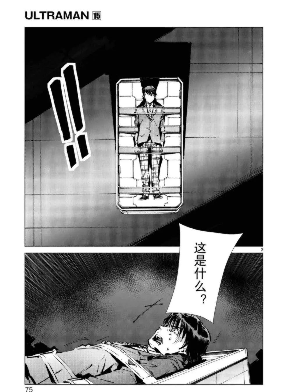 93 第3页