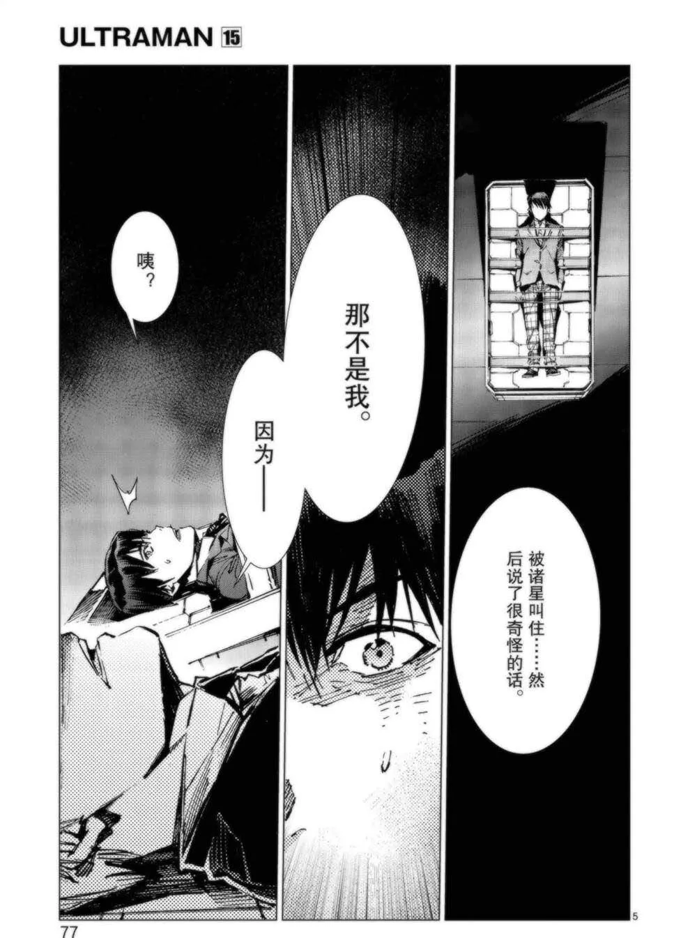 93 第5页