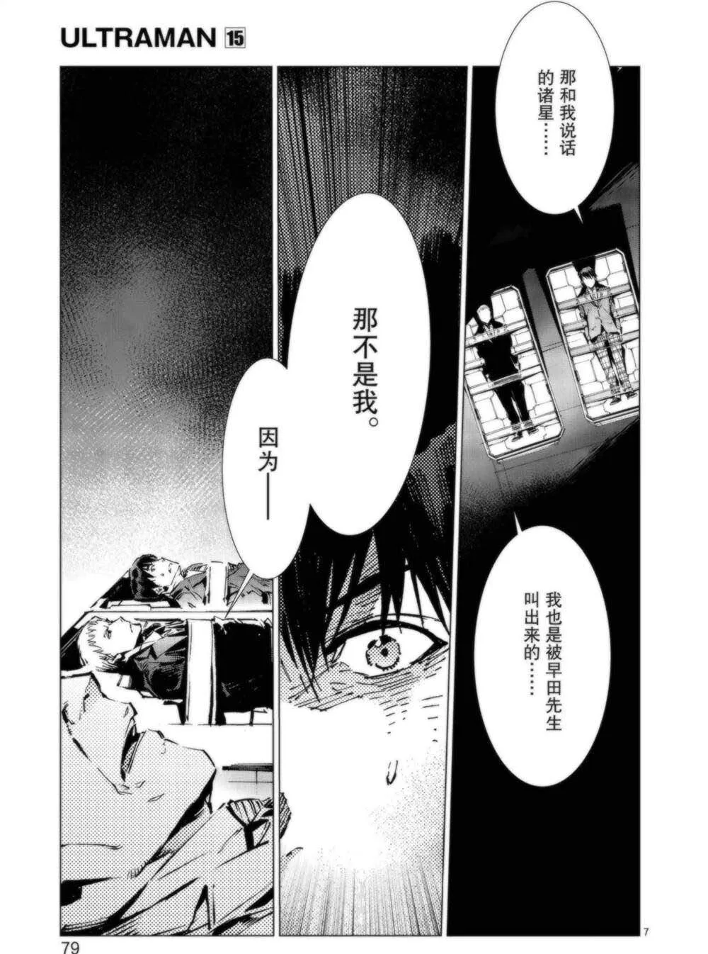 93 第7页