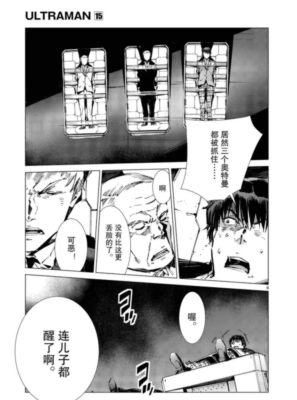 93 第9页