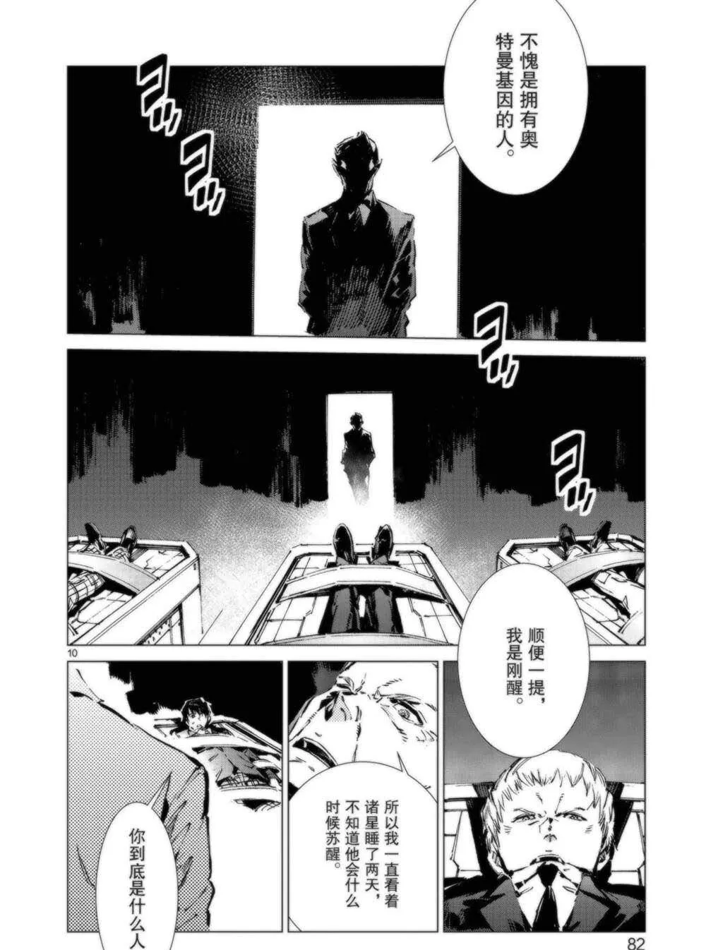 93 第10页