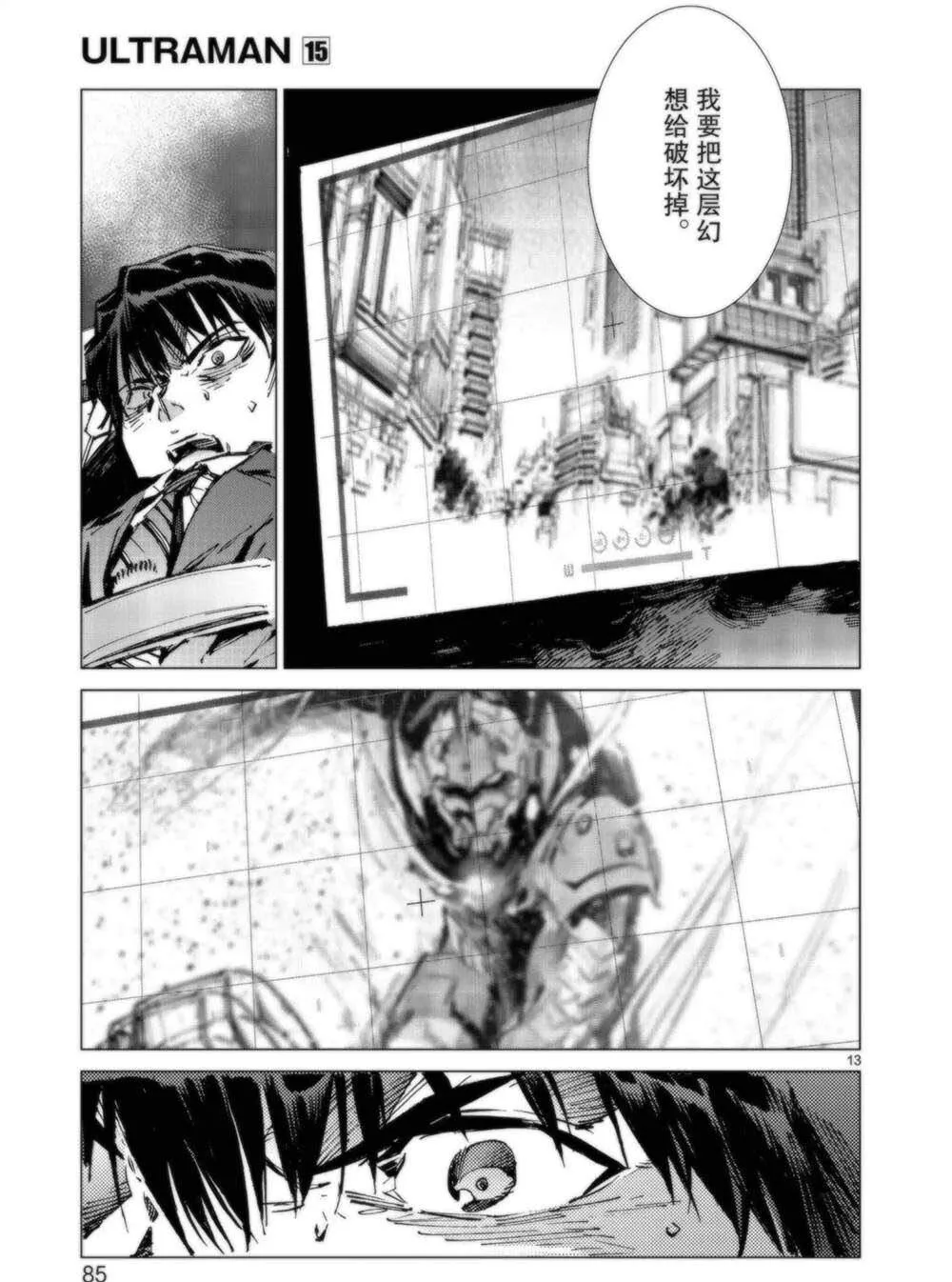 93 第13页
