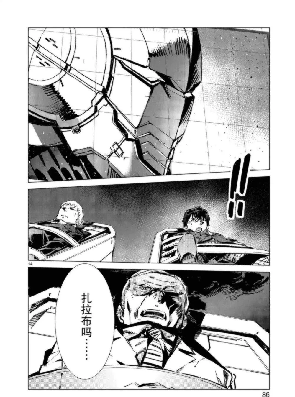 93 第14页