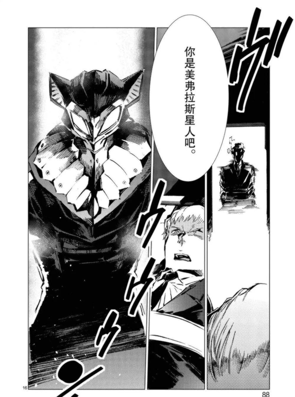 93 第16页
