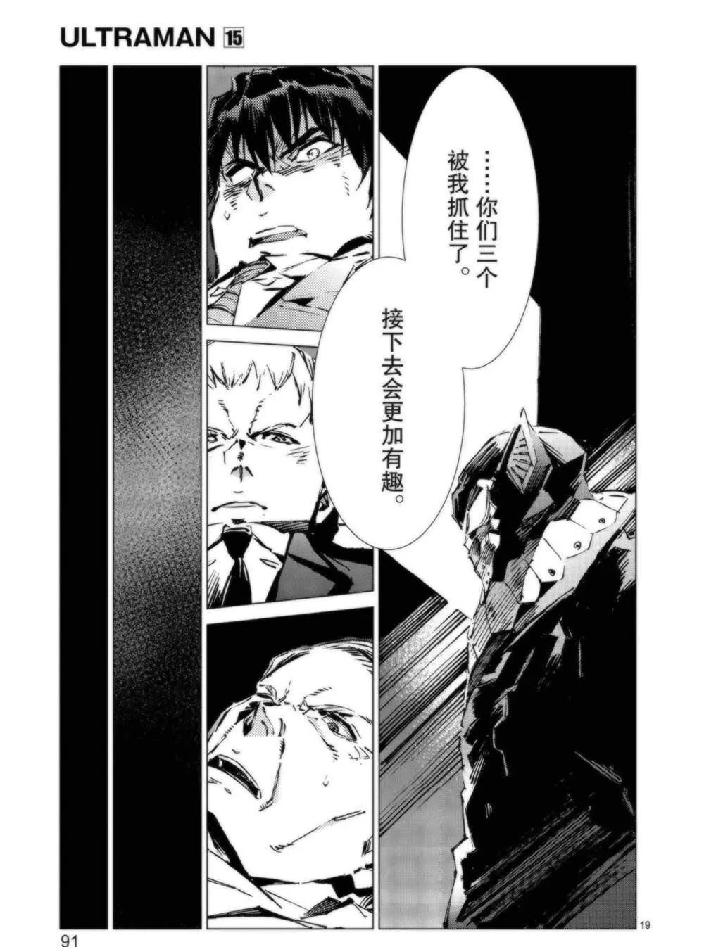 93 第19页