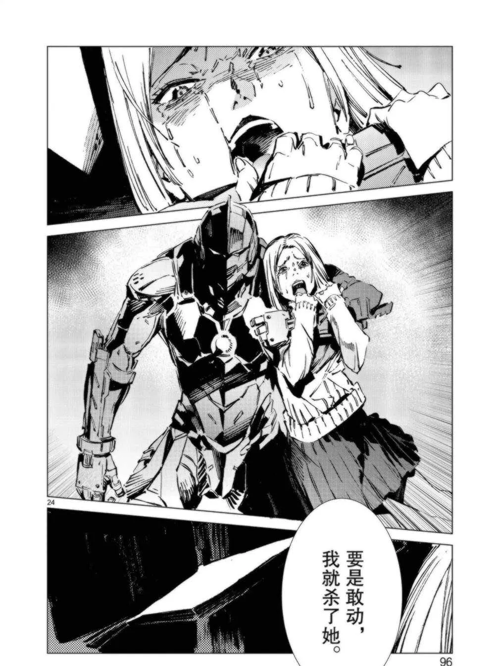 93 第24页