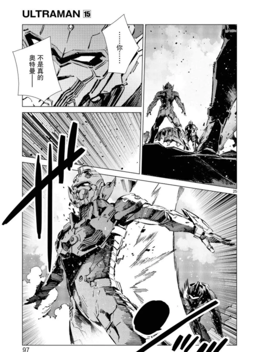 93 第25页