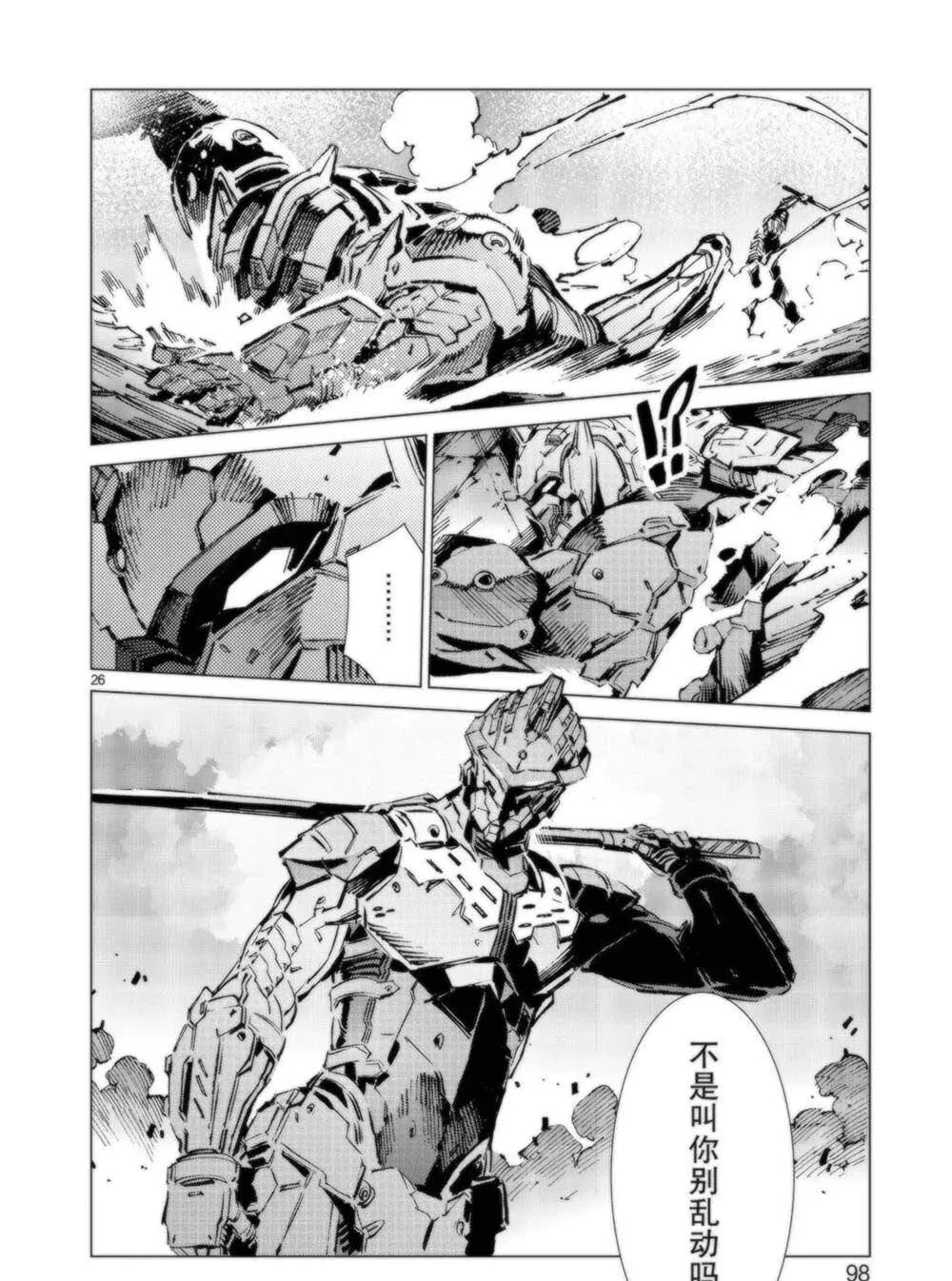 93 第26页