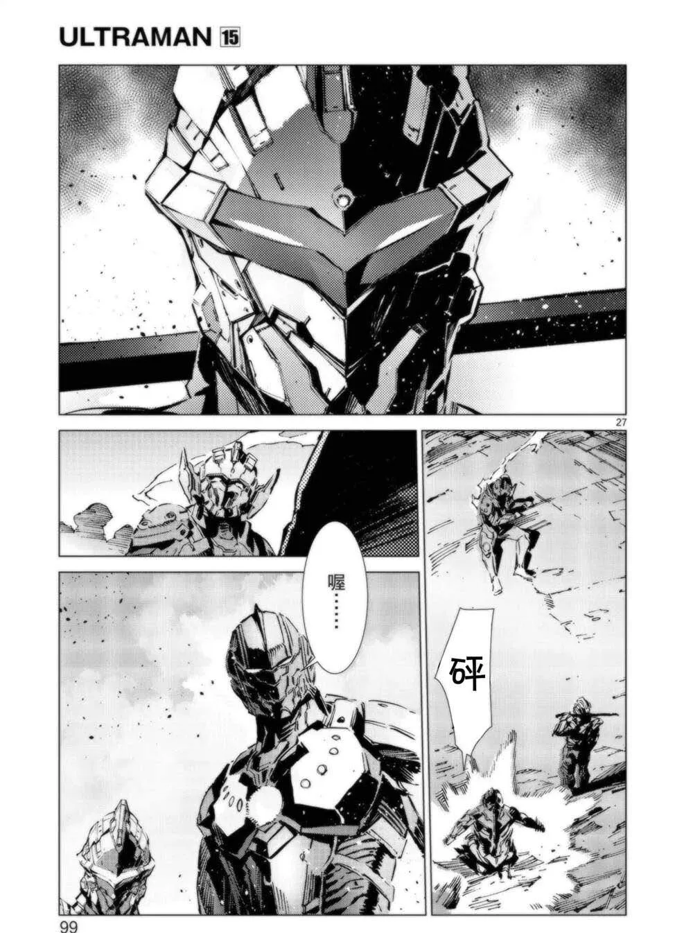 93 第27页