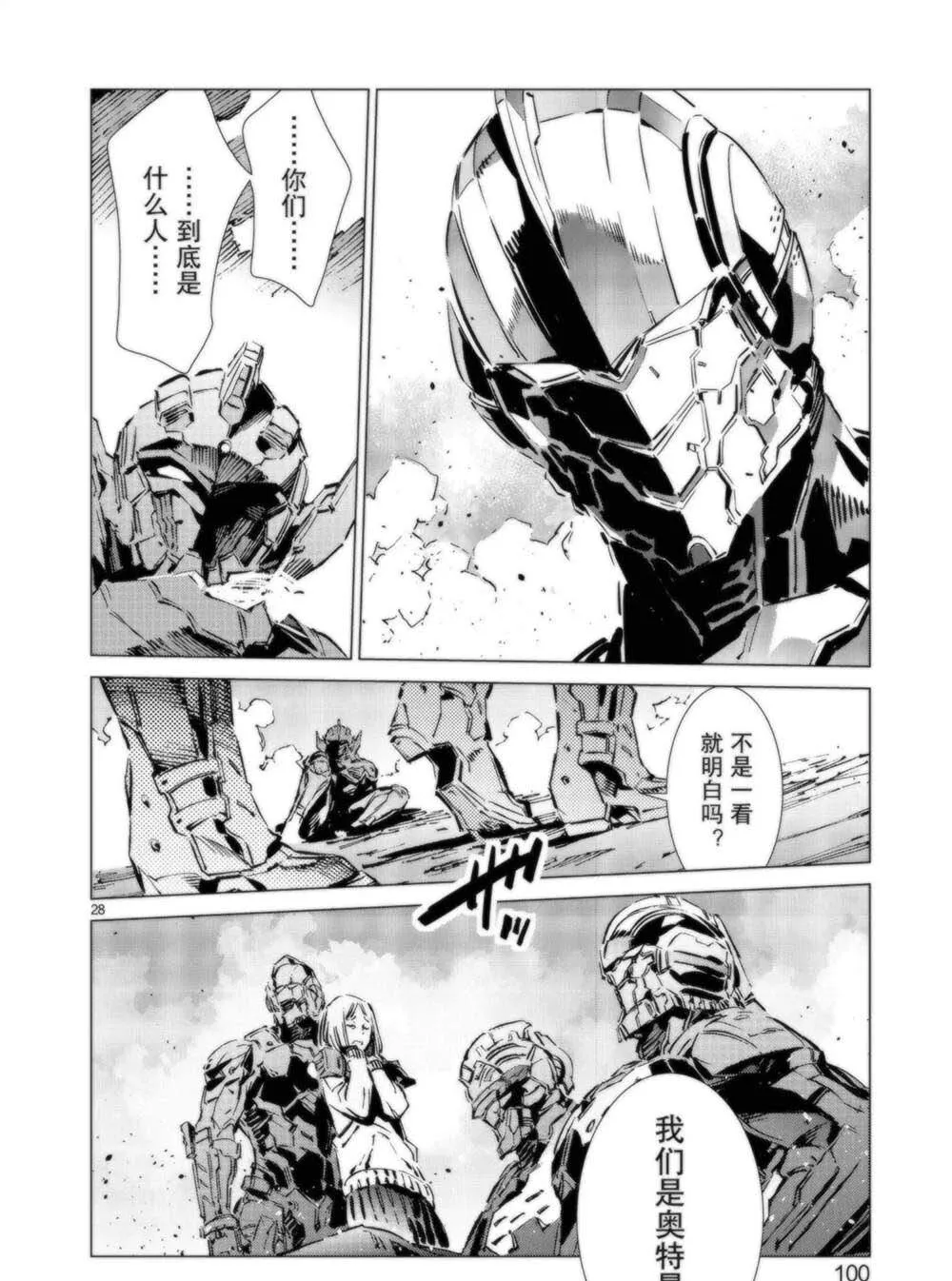 93 第28页