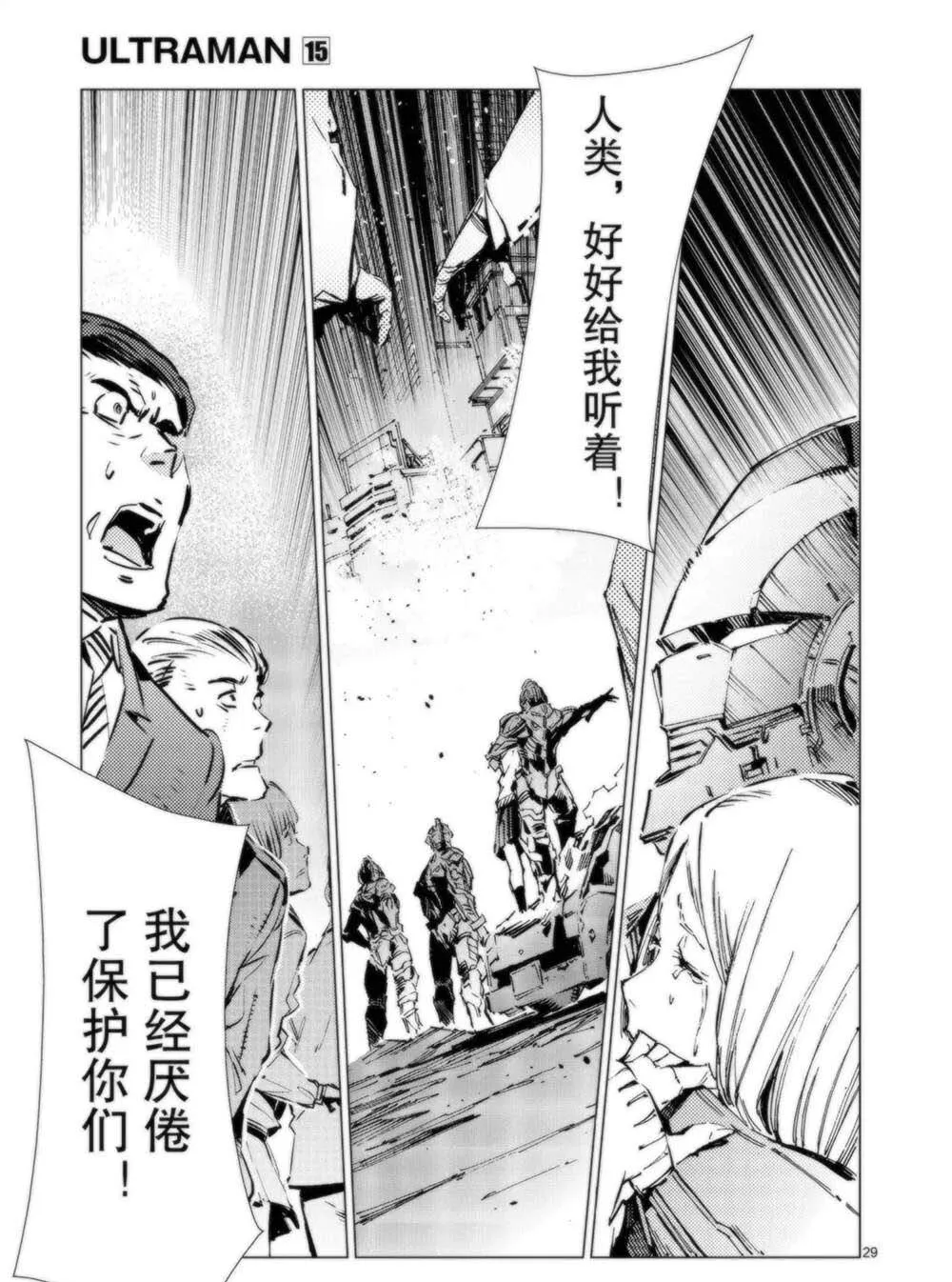 93 第29页