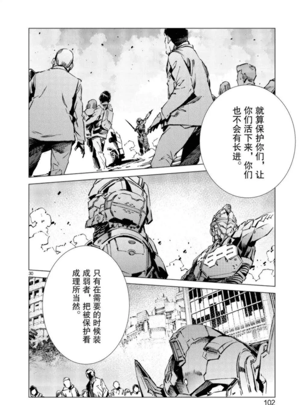 93 第30页