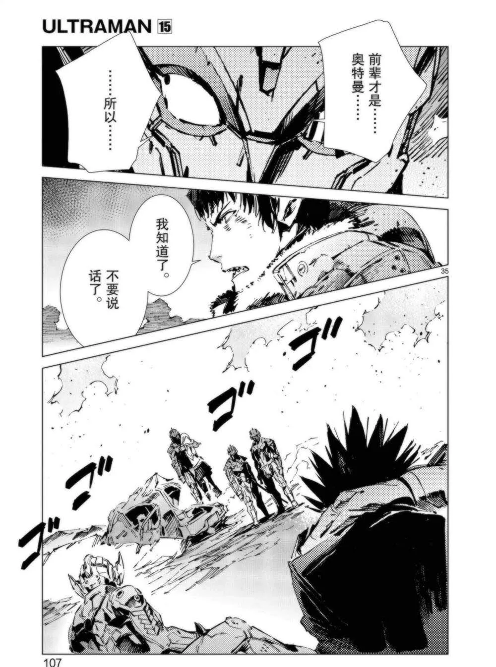 93 第35页