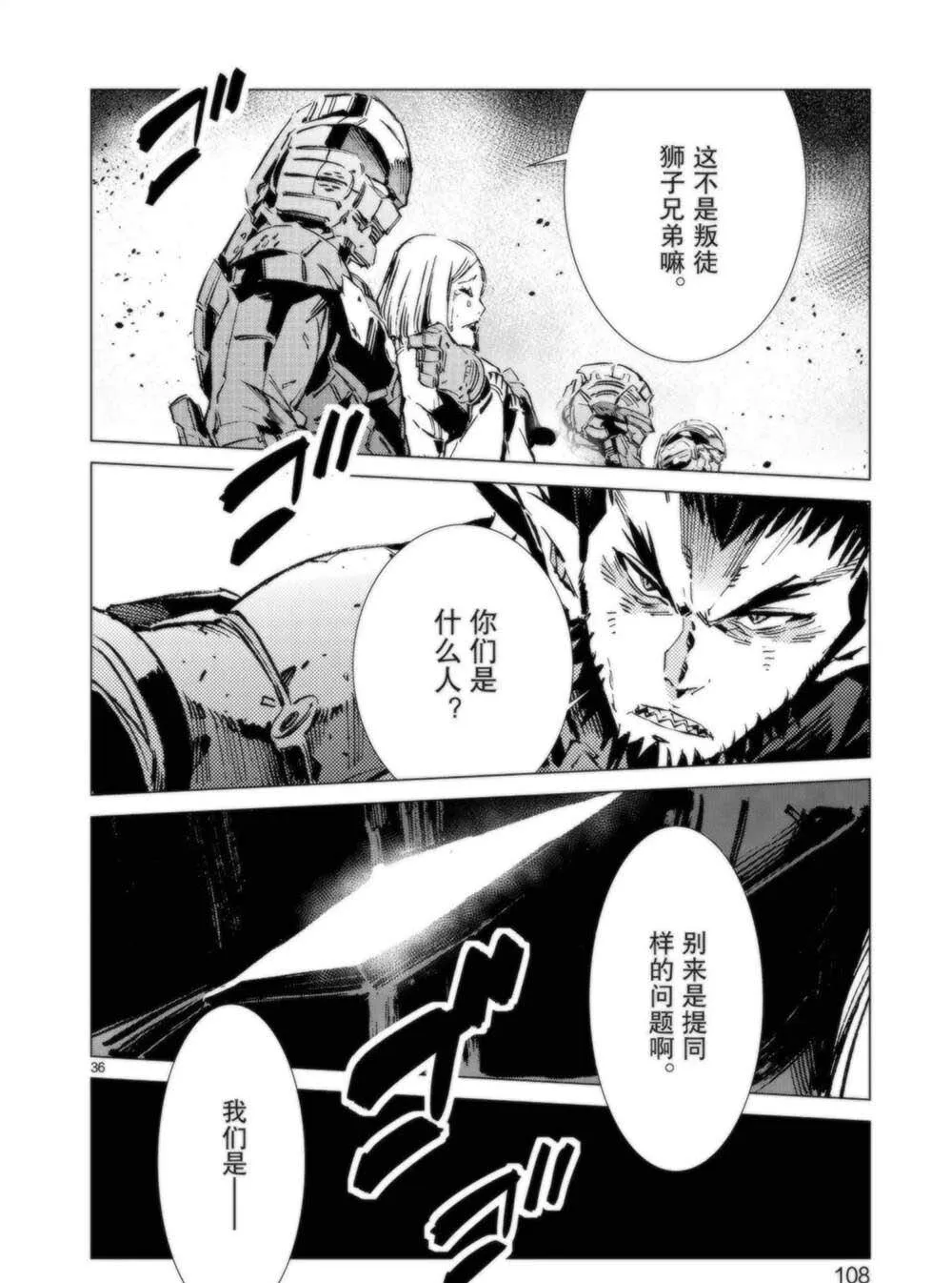 93 第36页