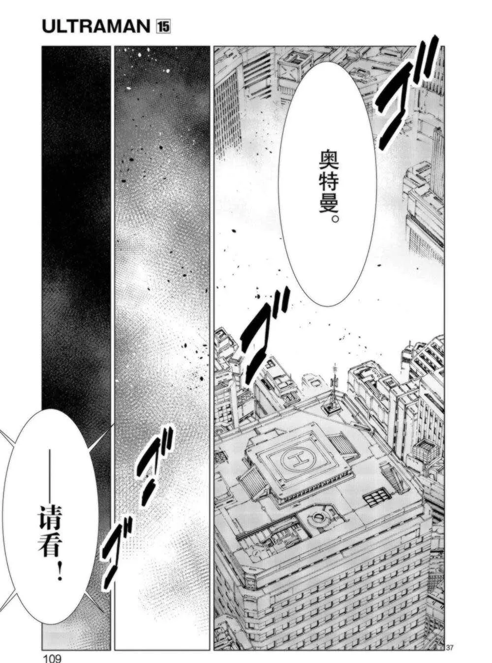 93 第37页