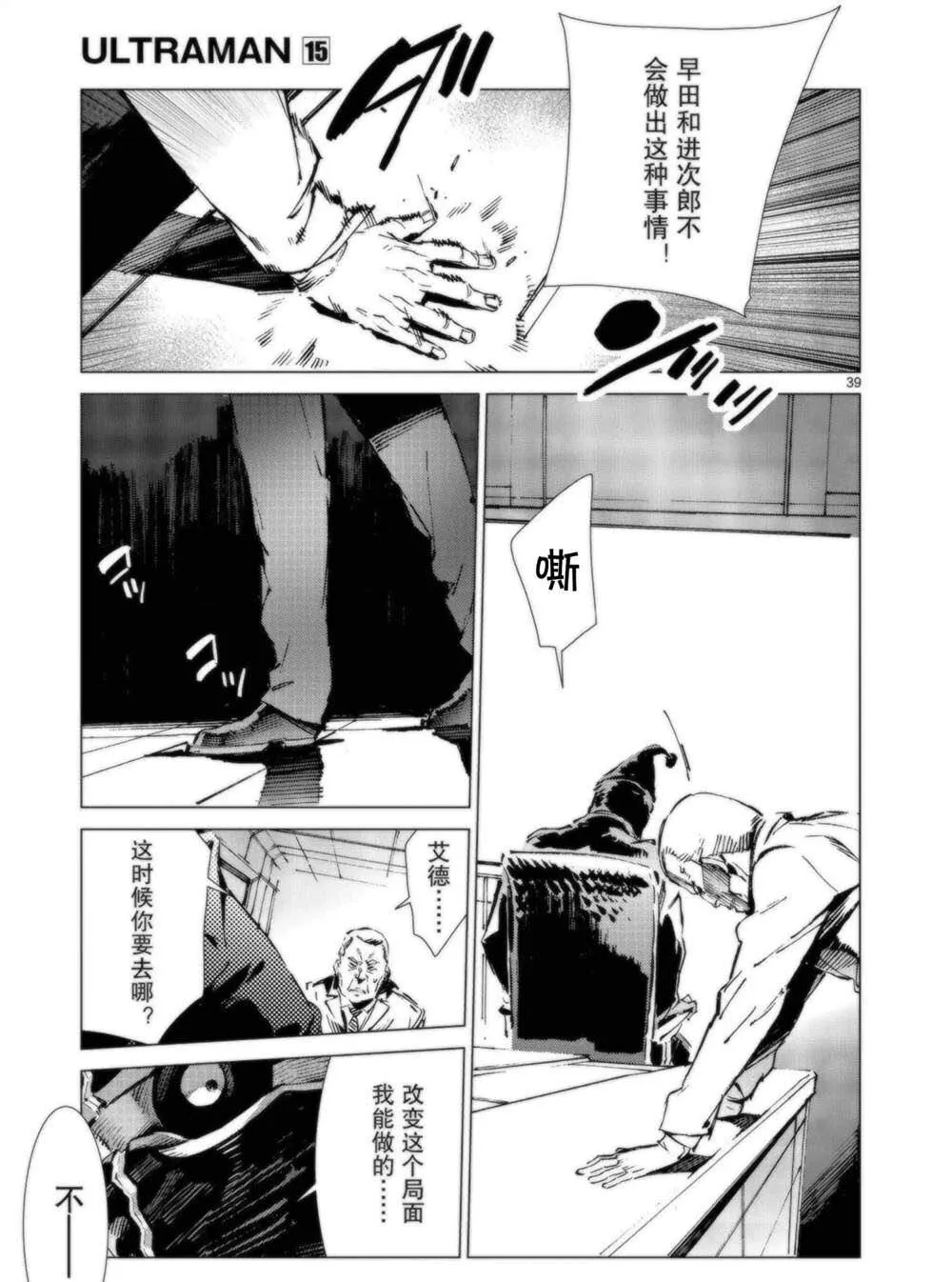 93 第39页