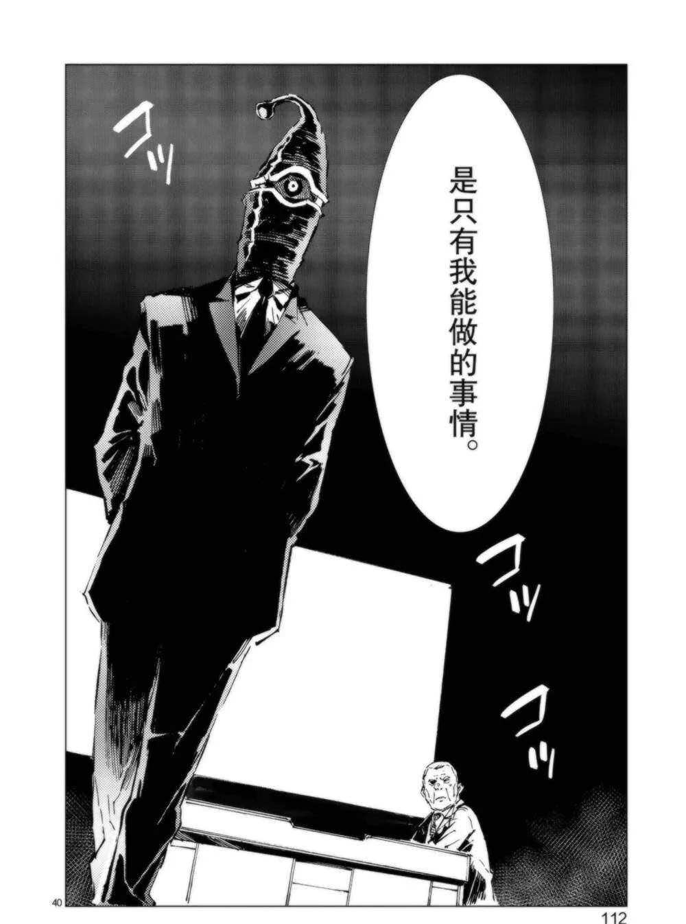 93 第40页