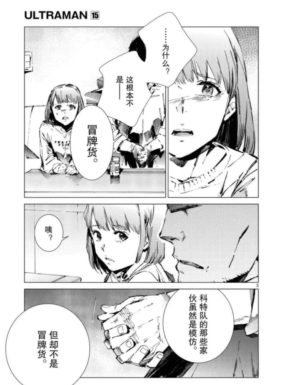 94 第3页