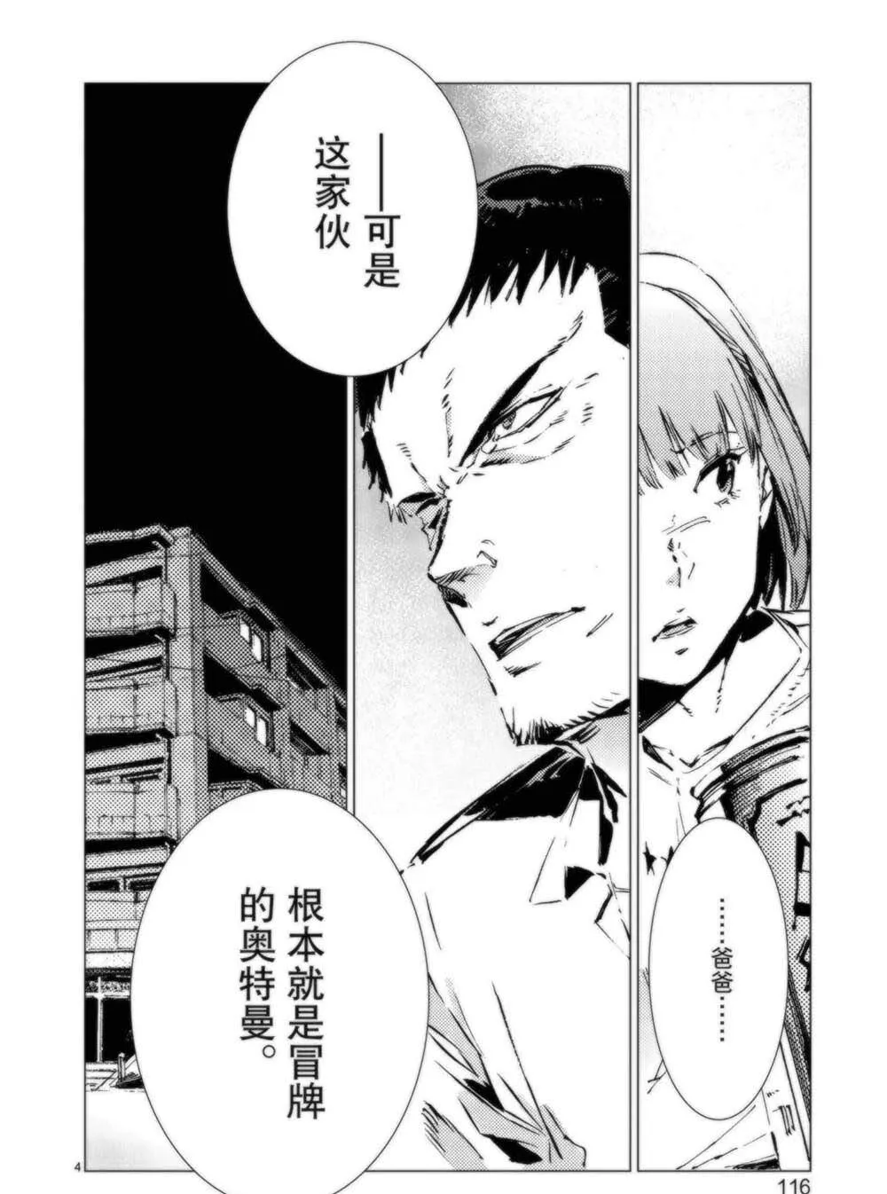 94 第4页