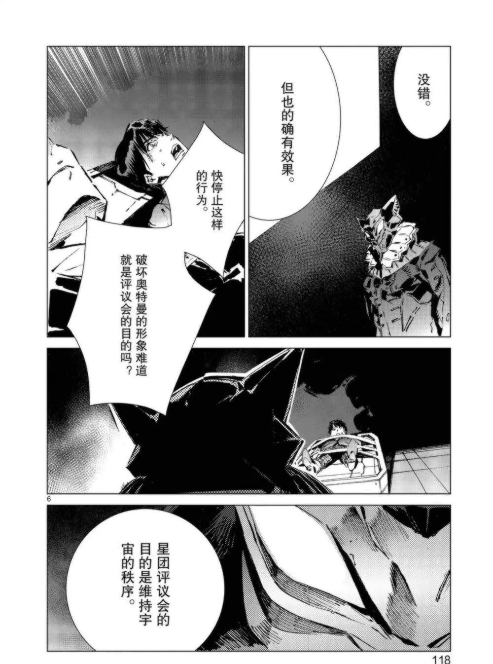 94 第6页