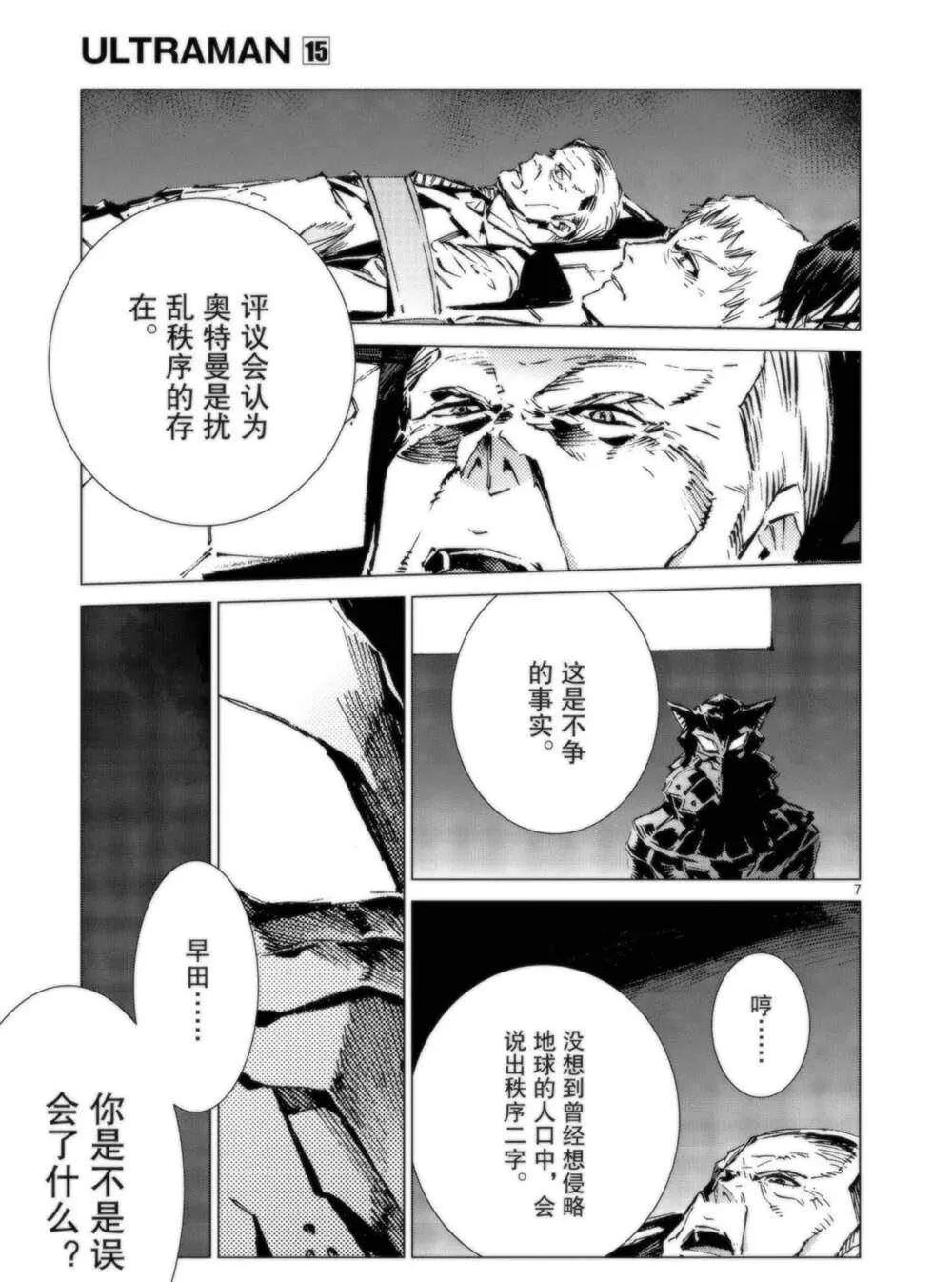 94 第7页