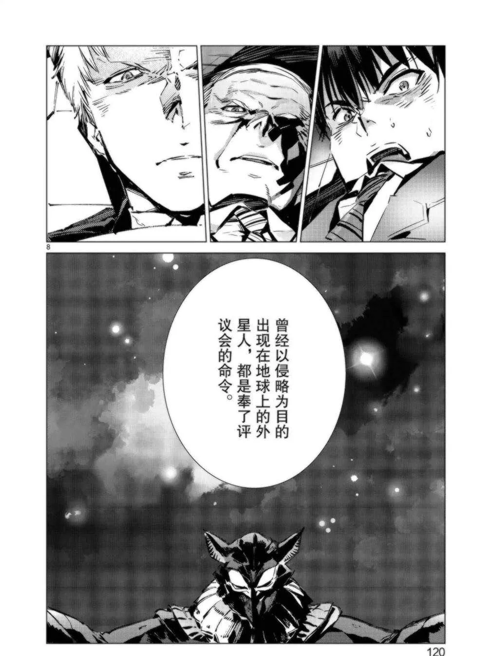 94 第8页
