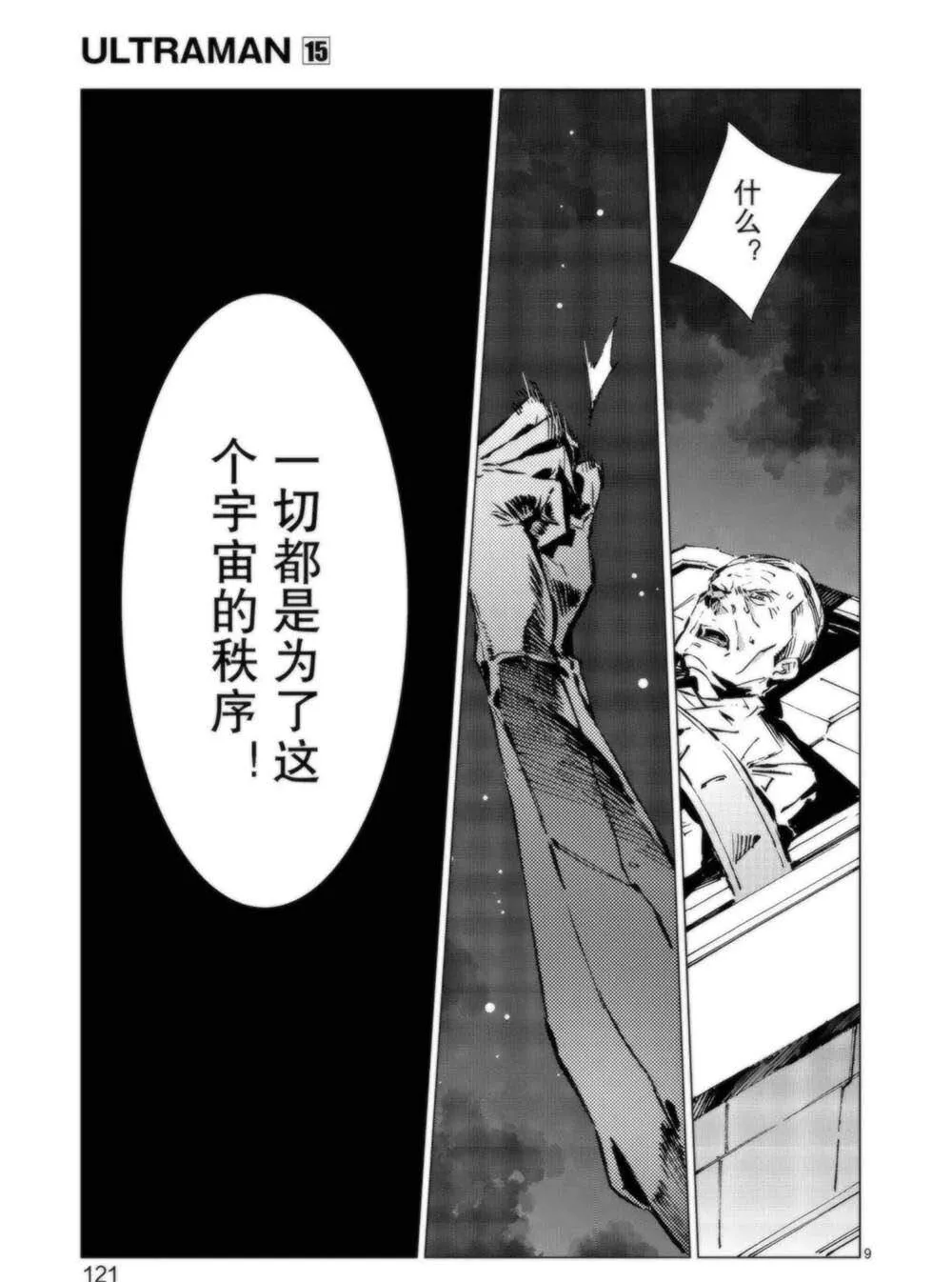 94 第9页