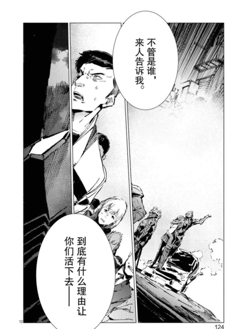 94 第12页