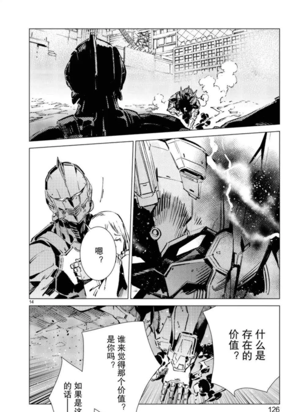 94 第14页
