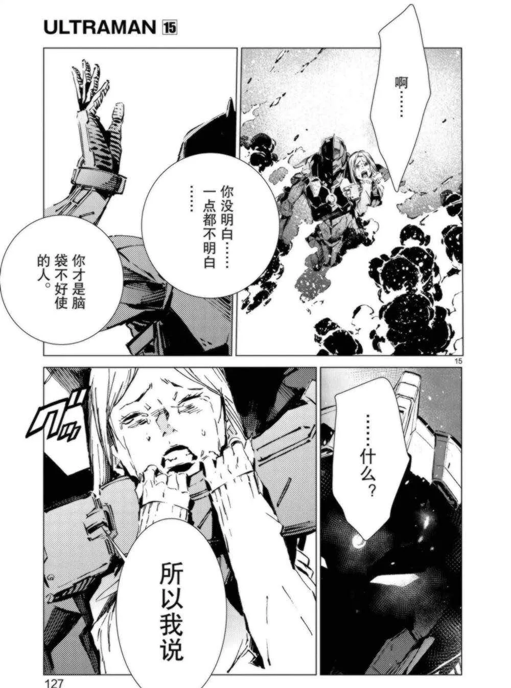 94 第15页