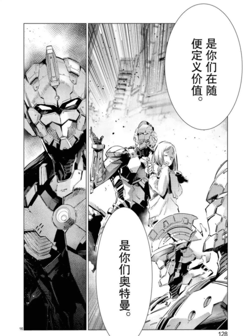 94 第16页