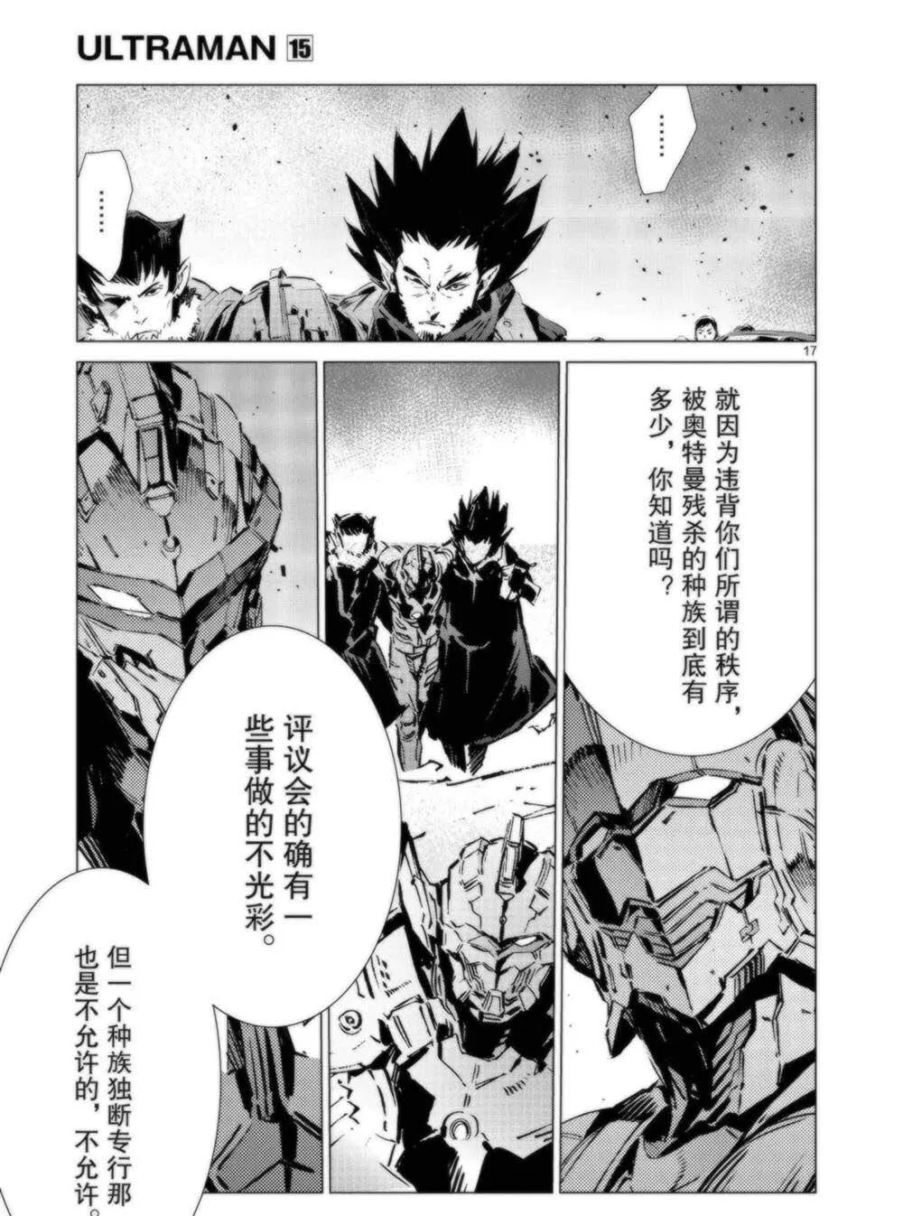 94 第17页