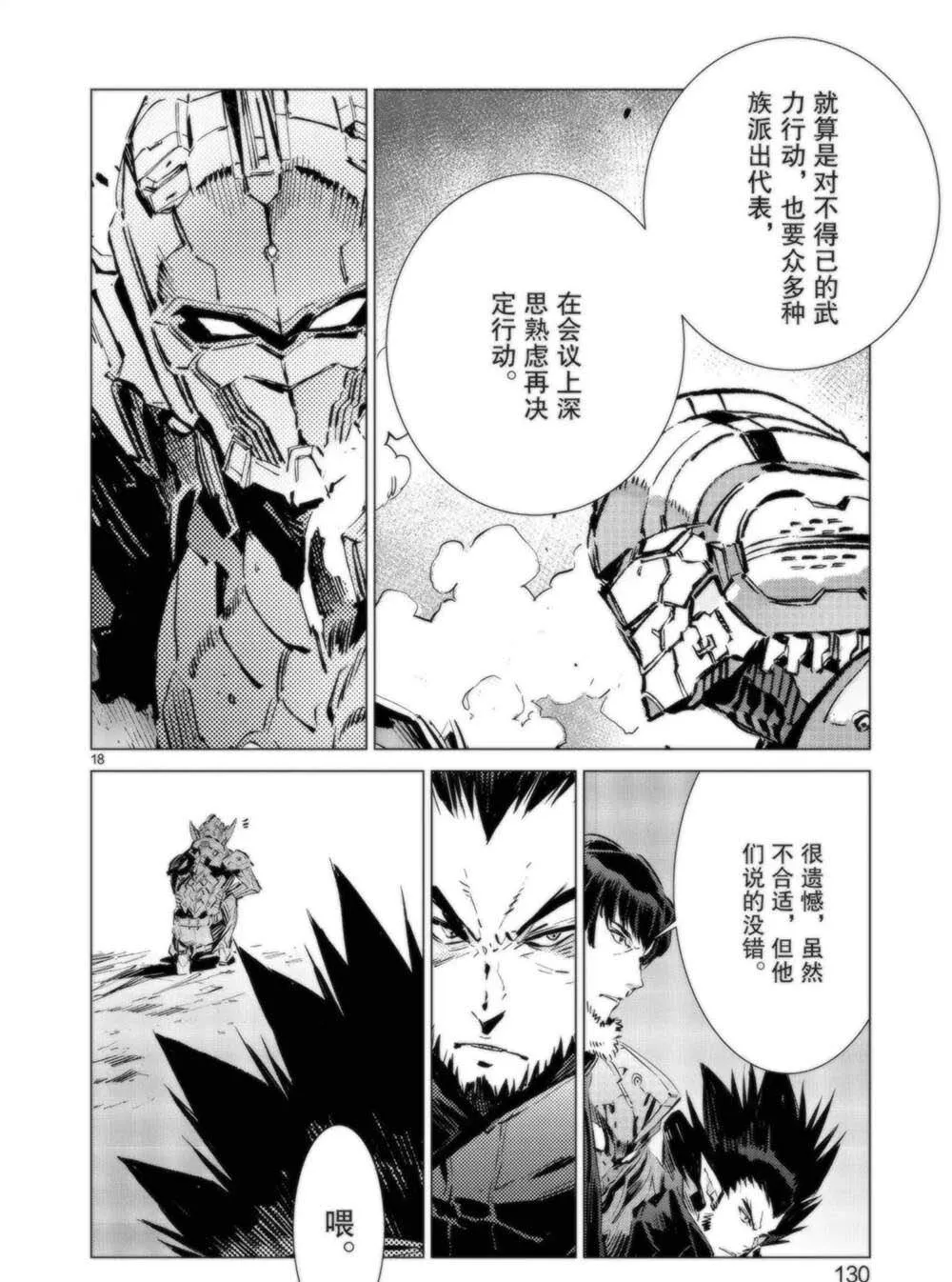94 第18页