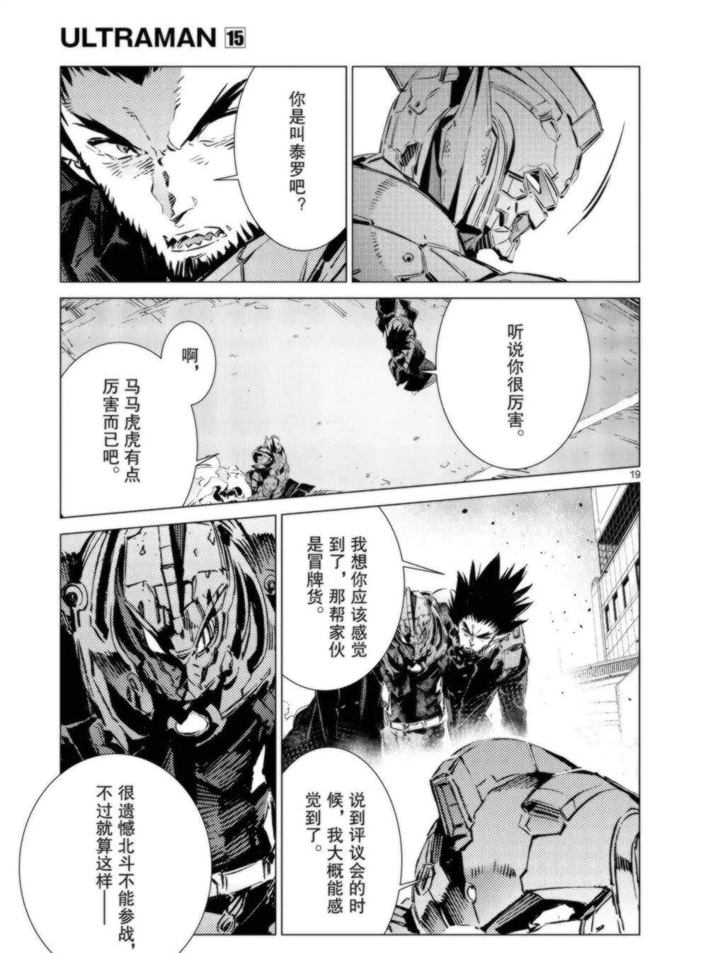 94 第19页