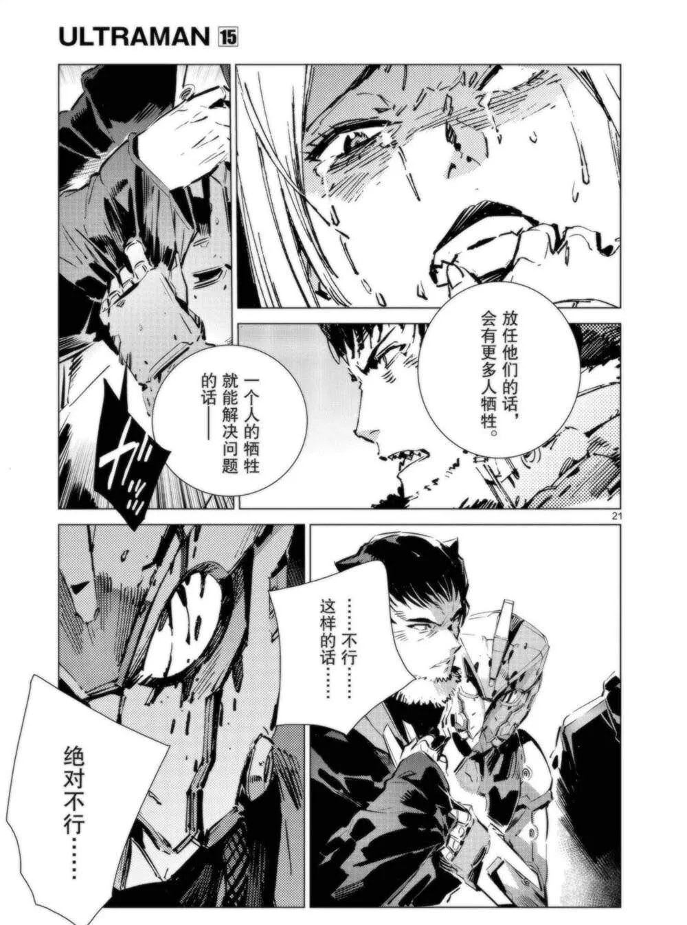 94 第21页