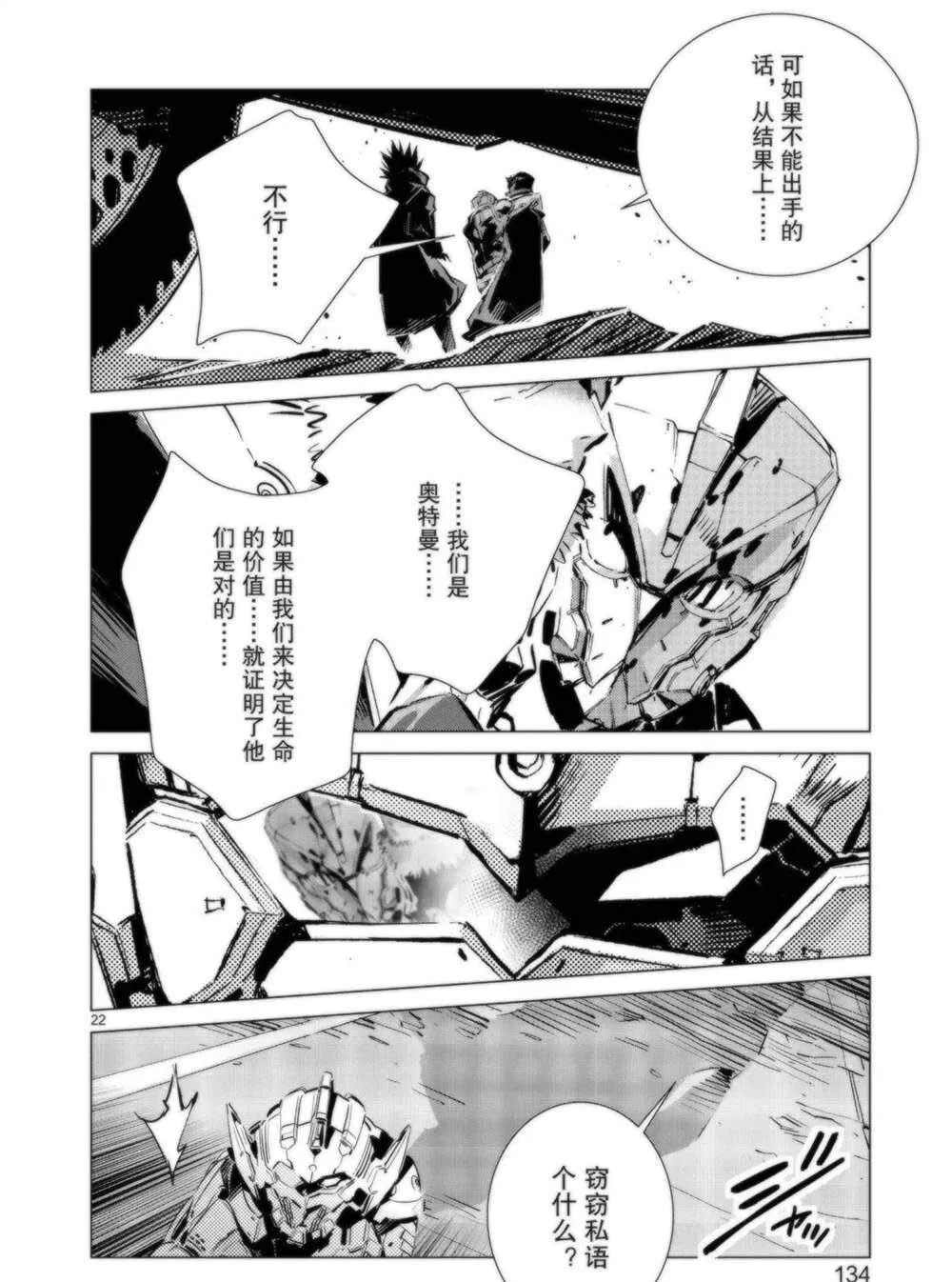 94 第22页