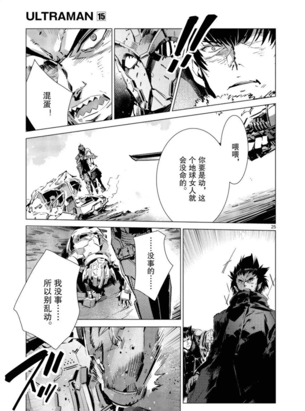 94 第25页