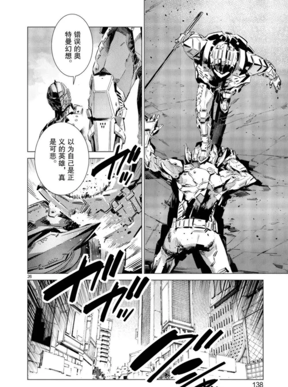 94 第26页