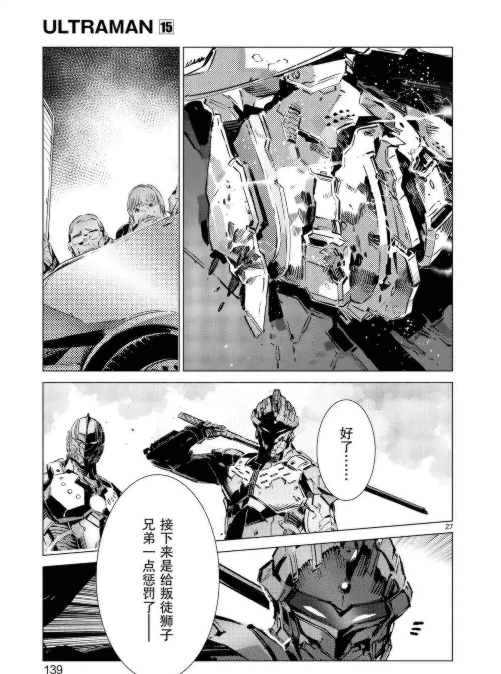 94 第27页