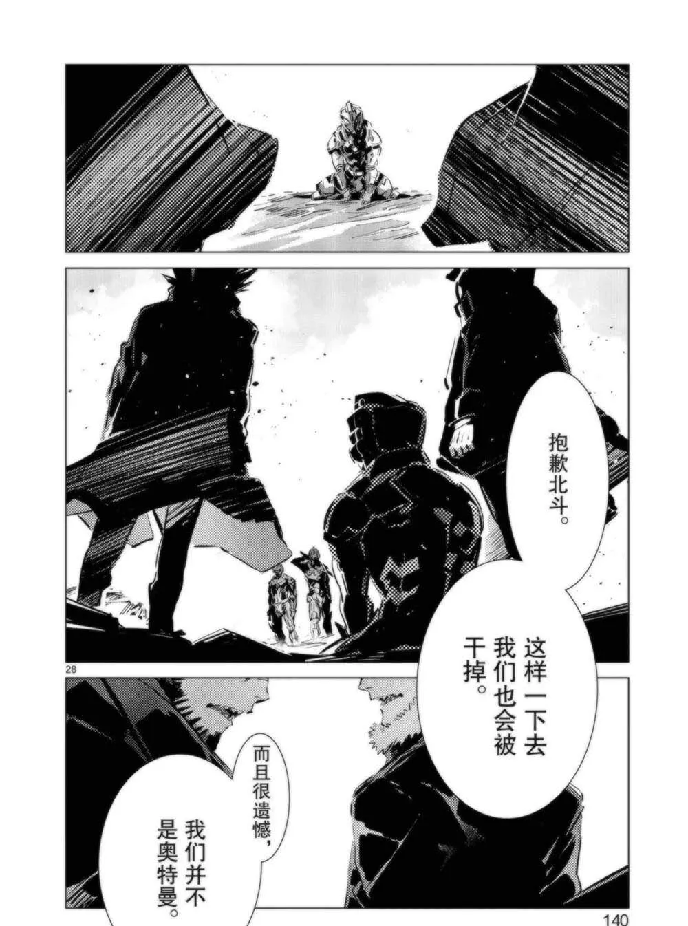 94 第28页