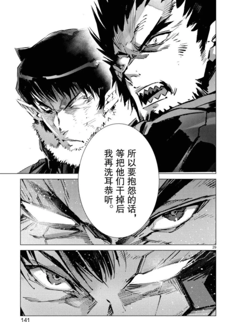 94 第29页