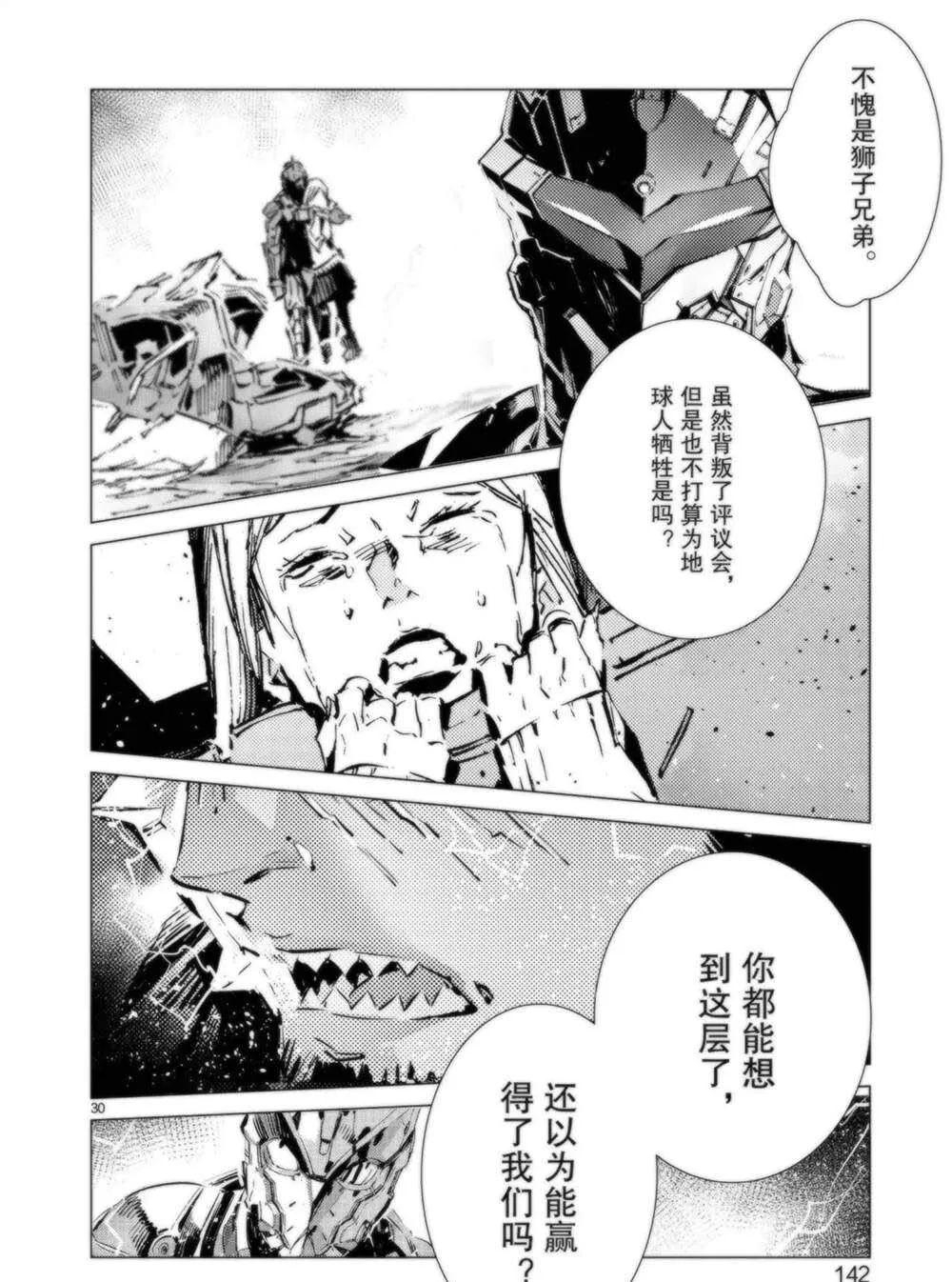94 第30页