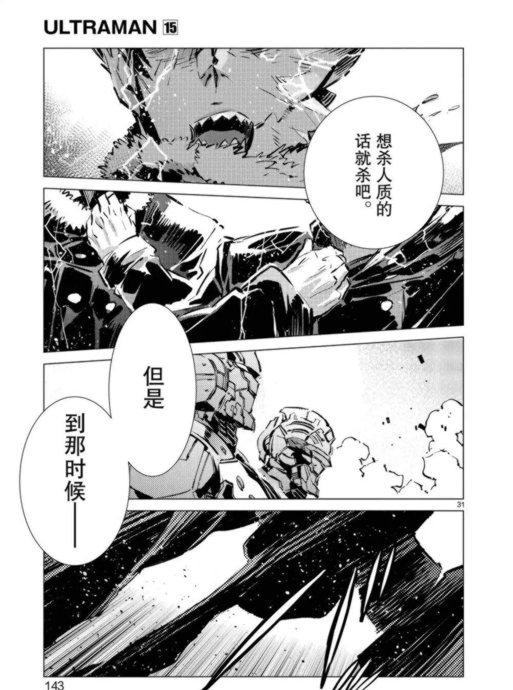 94 第31页
