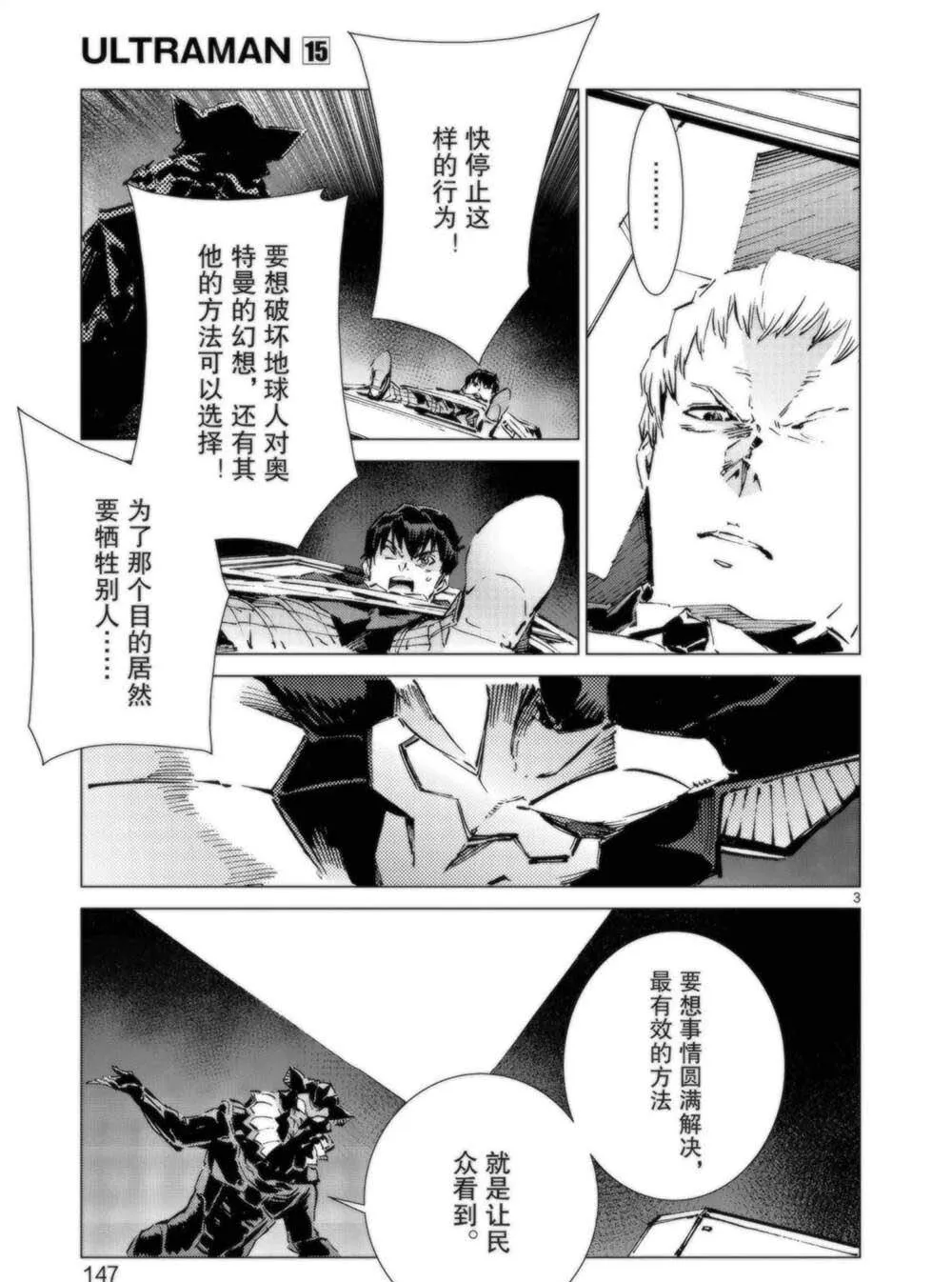 95 第3页