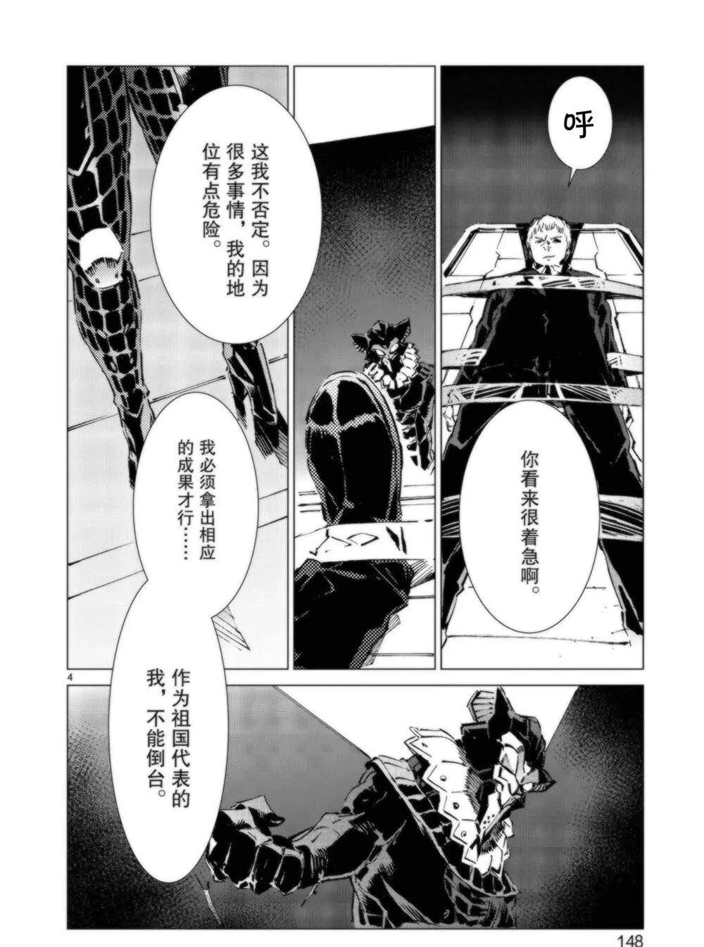 95 第4页
