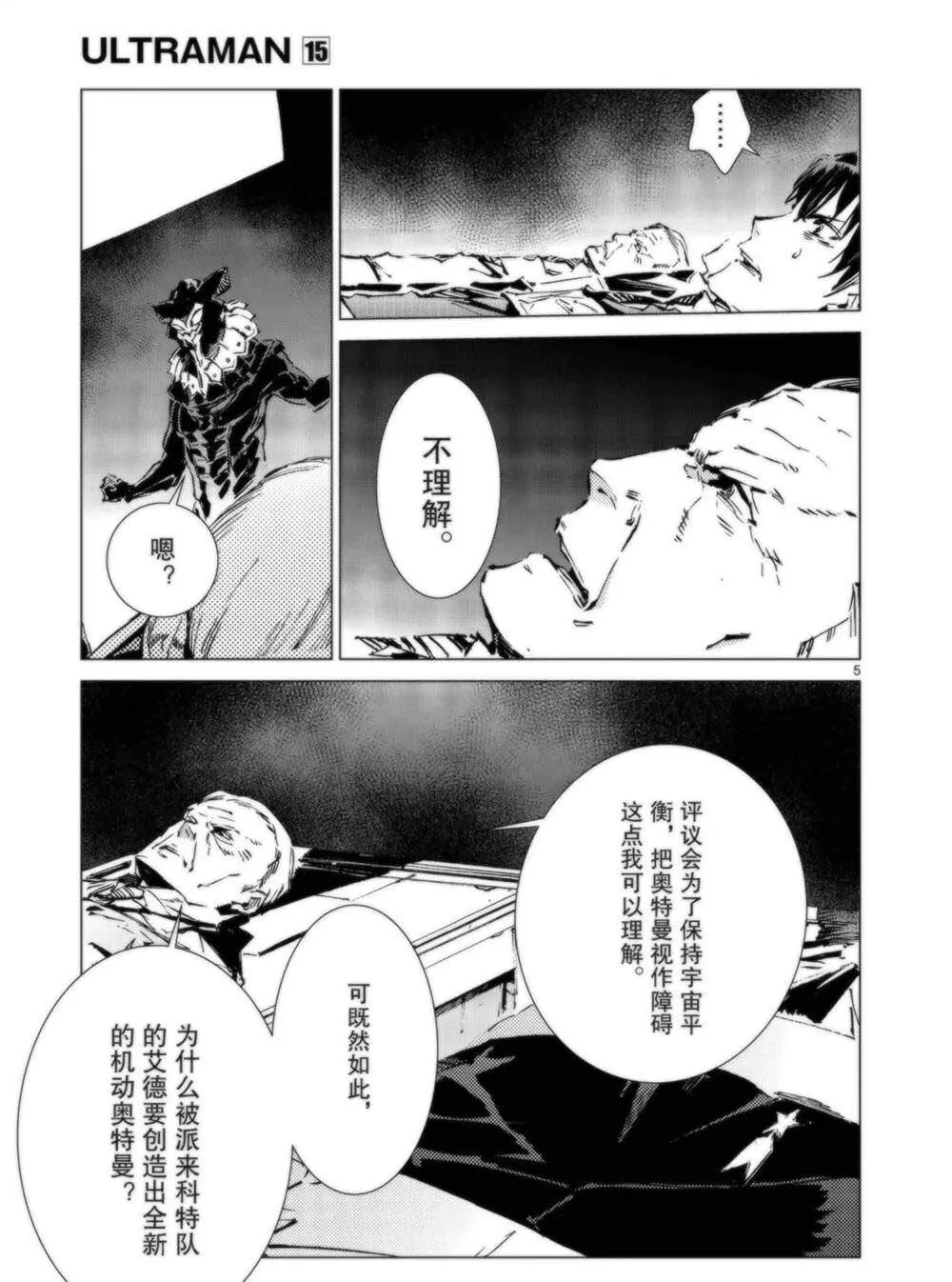 95 第5页