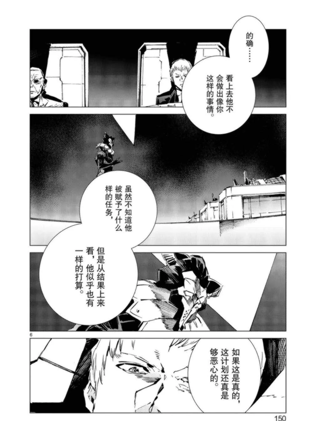 95 第6页