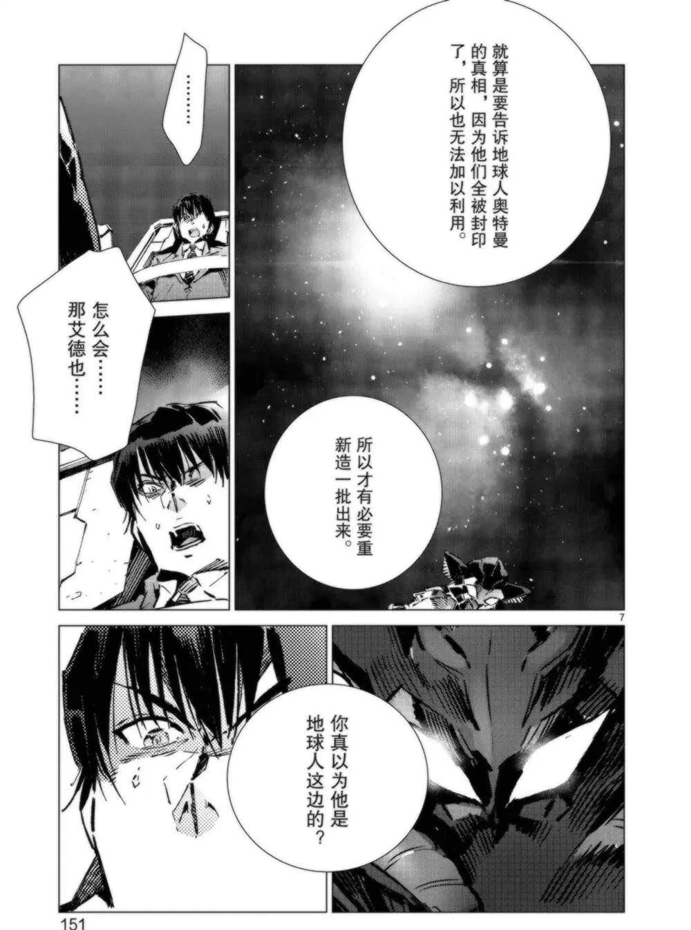 95 第7页